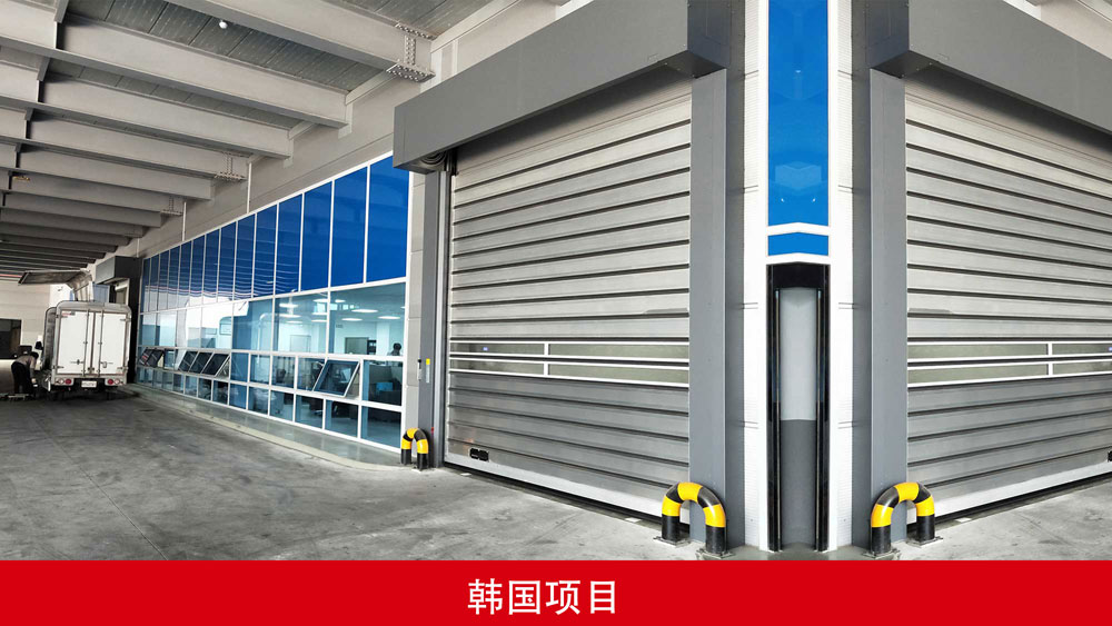 韩国项目.jpg