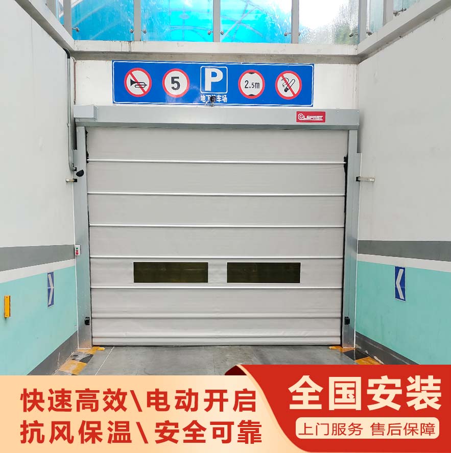 车库保温堆积门