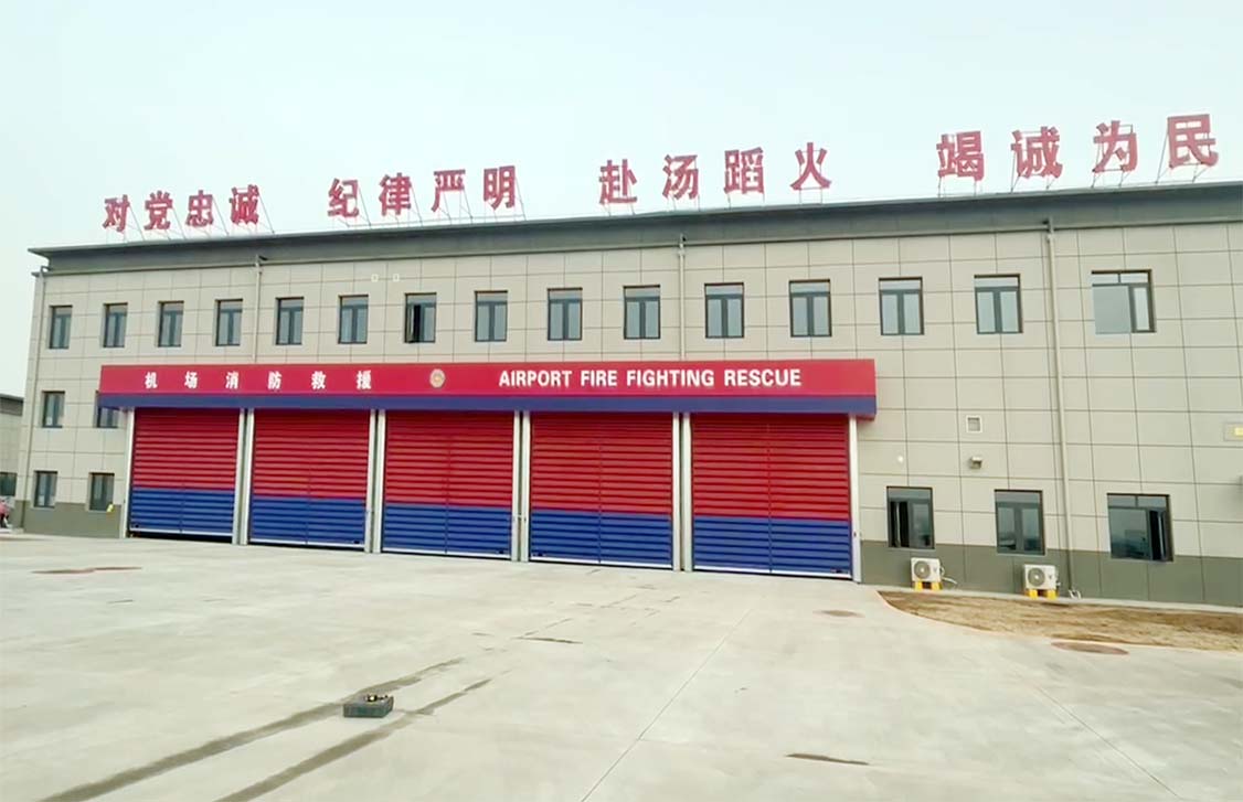 咸阳机场消防站-详情.jpg